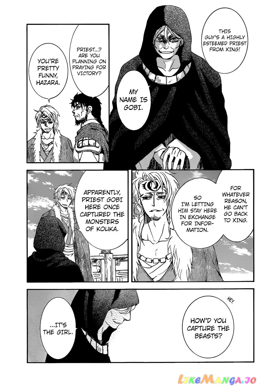 Akatsuki No Yona Chapter 162 image 30